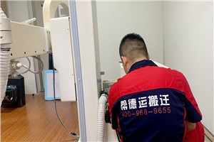 如何确保精密仪器设备移机过程中的安全性?