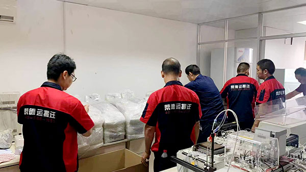 公安局搬迁