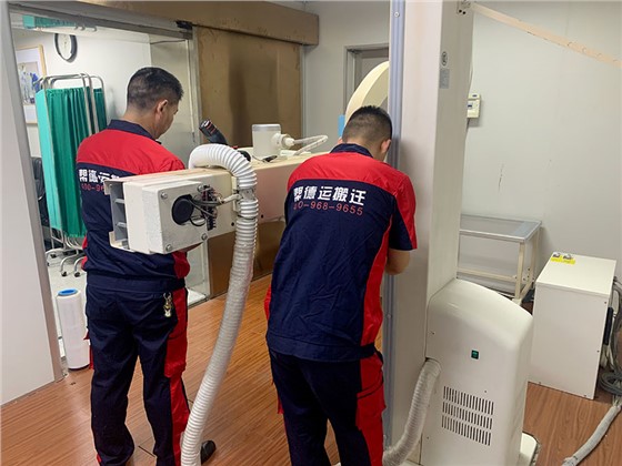 工厂实验室搬迁