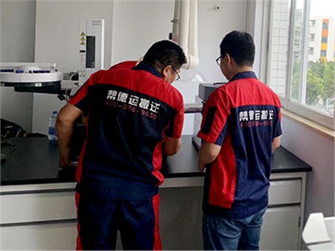 大型仪器搬迁服务