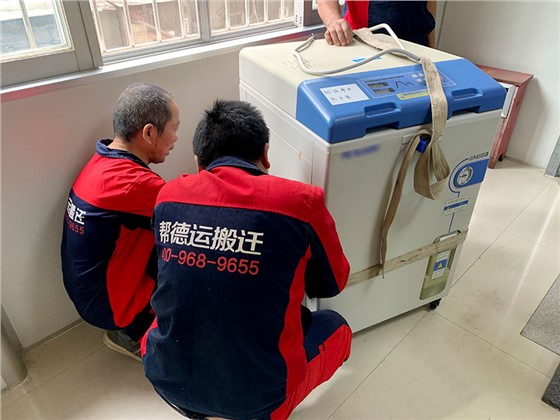 专科医院搬迁-2