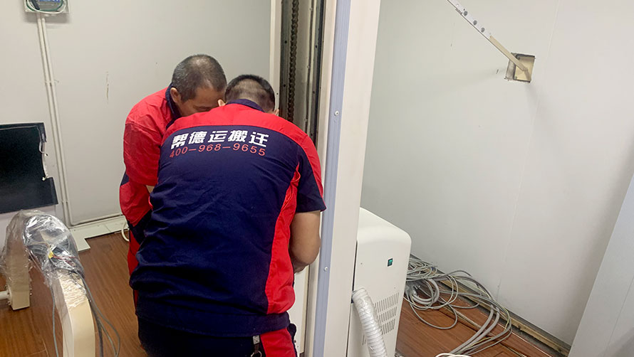 贵重仪器搬迁